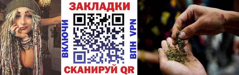 Купить наркотики сайты Мирный Каннабис Псилоцибиновые грибы Меф ГЕРОИН СК Cocaine