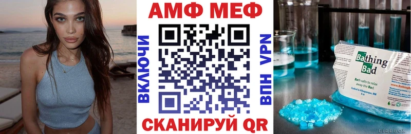Amphetamine Premium  Мирный 