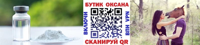 blacksprut ссылка  Мирный  Бутират буратино 