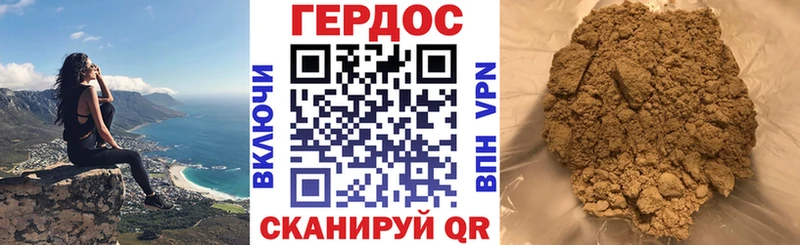 shop какой сайт  как найти закладки  Мирный  Героин хмурый 