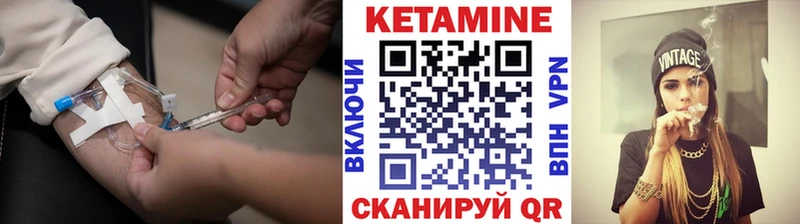 КЕТАМИН ketamine  Мирный 