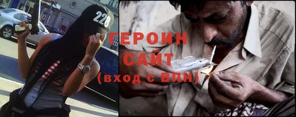 шишки Новозыбков