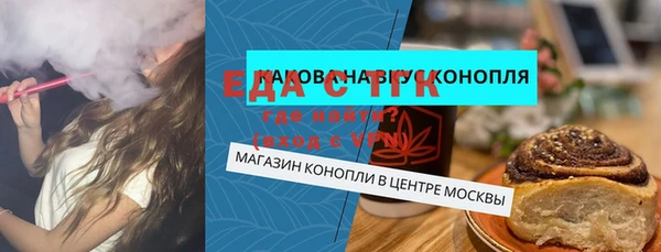 скорость mdpv Богородск