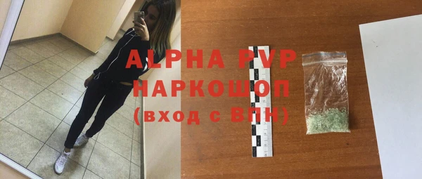 ПСИЛОЦИБИНОВЫЕ ГРИБЫ Новокубанск