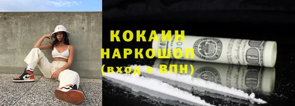скорость mdpv Богородск