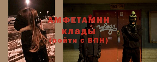 ПСИЛОЦИБИНОВЫЕ ГРИБЫ Новокубанск