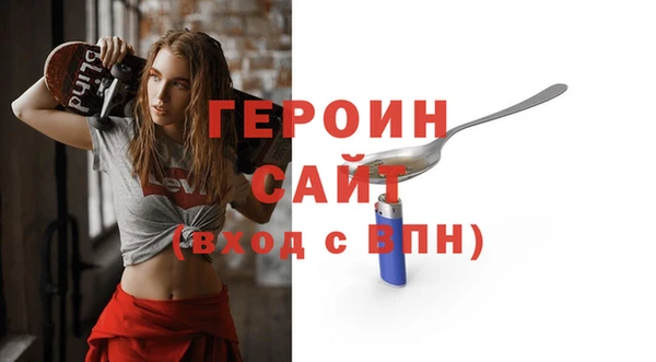 мефедрон VHQ Пересвет