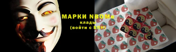 скорость mdpv Богородск