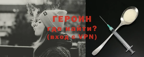 скорость mdpv Богородск