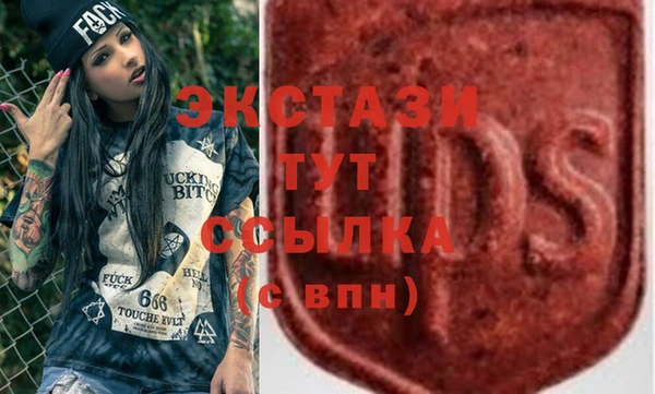 mdma Богородицк