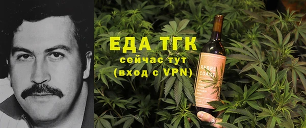 mdma Богородицк