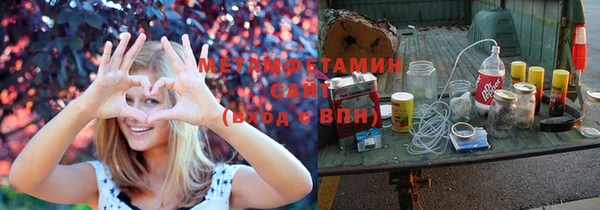 mdma Богородицк