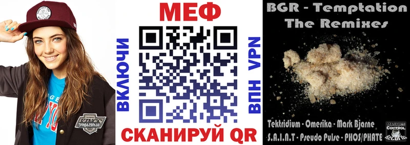 МЕФ 4 MMC  darknet наркотические препараты  Мирный  даркнет сайт 