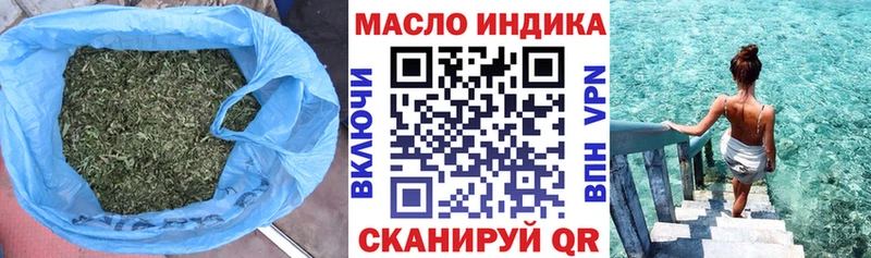 ТГК жижа  купить   гидра онион  Мирный 